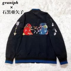 レア グラニフ 石黒亜矢子 コラボ スカジャン ブルゾン 刺繍 阿吽 猫