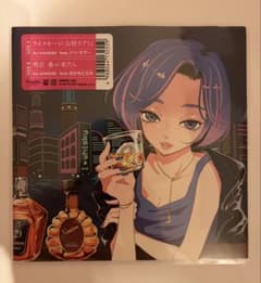 DJ HASBE / ウイスキーが、お好きでしょ EPレコード DJ HASBE / ウイスキーが、お好きでしょ EPレコード - メルカリ