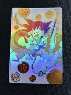 UGM5-ASEC P 孫悟空:少年期 1巻 表紙ドラゴンボールヒーローズ - メルカリ