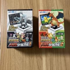 ポケモン全国図鑑Pro box ARシール列伝1、2 - メルカリ
