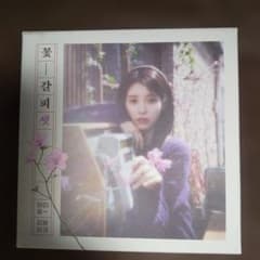 IU リメイクアルバム 花しおり3 アルバム CD トレカ付き - メルカリ