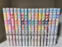 超美品】姫様