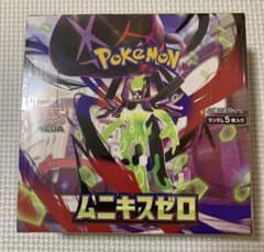 ポケモンカードゲーム ムニキスゼロ ランダム5枚入りのサムネイル