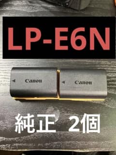 Canon キャノン 純正 LP-E6Nのサムネイル