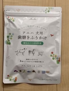 ★最短即日発送★アニハ 犬用歯磨きふりかけ45gチキン＆かつおミックス　匿名配送のサムネイル