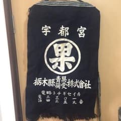 前掛け エプロン リメイク レトロのサムネイル