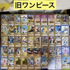 【A873】ワンピース　カードダス　ハイパーバトル　244枚　まとめ売り A873】ワンピース カードダス ハイパーバトル 244枚 まとめ売り - メルカリ