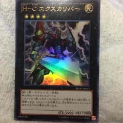 遊戯王のサムネイル