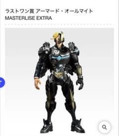 一番くじ 僕のヒーローアカデミア ラストワン賞 アーマード・オール