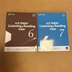 公式TOEIC Listening & Reading 問題集 6・7 CD付き - メルカリ