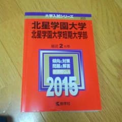 あやか様専用のサムネイル