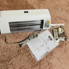 アラジン 脱衣所暖房機　ADH-G1201 アラジン 脱衣所暖房機 ADH-G1201 - メルカリ