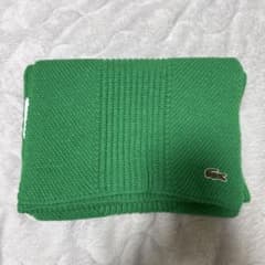LACOSTE マフラーのサムネイル