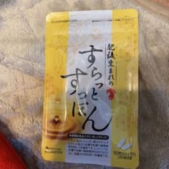 すっきりすっぽんのサムネイル