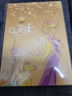ディズニーオンクラシック　ツアーパンフレットのサムネイル