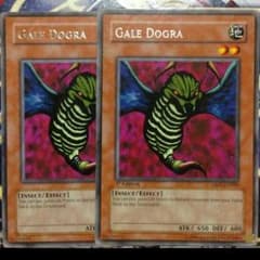 ゲールドグラのサムネイル