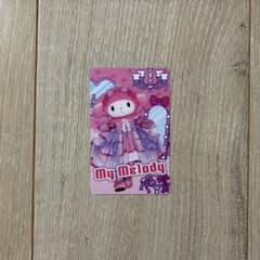 ピューロ マイメロ モーニング ノベルティのサムネイル