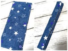 ハンドメイド　水筒紐カバー　星　スター　入学　入園のサムネイル
