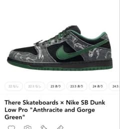 新品未使用 23.5 There SB Dunk low ダンク NIKEのサムネイル