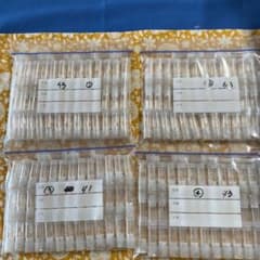プルームテック使用済みカートリッジ300個のサムネイル
