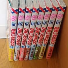 なまいきざかり。たーきーちさん専用。のサムネイル