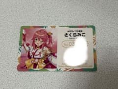 m65311325002_1.jpg?1767404867