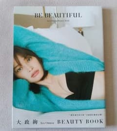 BE BEAUTIFUL/大政絢のサムネイル