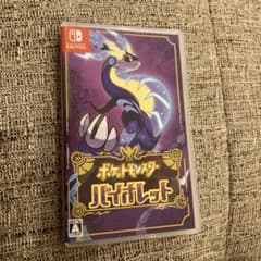 ポケットモンスター バイオレットのサムネイル