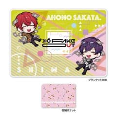 【新品】しまさかバースデー2022 ブランケット 浦島坂田船　となりの坂田