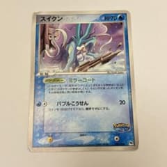 スイクン ポケパークプレミアムファイル 003/009 - メルカリ