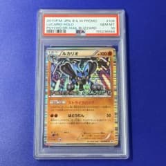 psa10 ルカリオ PROMO BW-Pプロモカード 106/BW-P - メルカリ