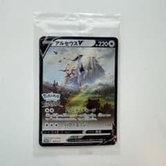 アルセウスV P パッケージ版『Pokemon LEGENDS アルセウス』早… - メルカリ