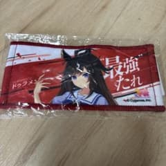 ぽ*む様 ウマ娘 プリティーダービー 公式ミニ応援タオルキーホルダー