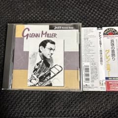 グレン・ミラー 真珠の首飾り CD（全24曲）のサムネイル