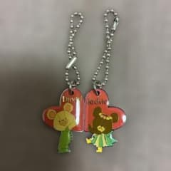 くまのがっこう キーホルダー 2個セットのサムネイル