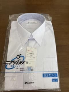 KANKO カンコー　145サイズ　長袖白シャツ　カッターシャツ　スクールシャツのサムネイル