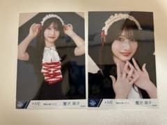 ≠ME ノイミー　蟹沢萌子　生写真　ツアー衣装　セミコンプのサムネイル