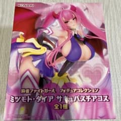 麻雀ファイトガール　ミツモト・ダイア　フィギュアコレクション