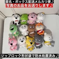 にしむらゆうじ作品 カバンに付けられるぬいぐるみ～みんなが主役の10