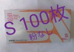 No.69 使い捨て手袋　使い捨てグローブ　100枚　Sサイズのサムネイル