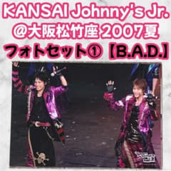 関西ジャニーズJr. DVDセット m65313561280_1.jpg?1746087328