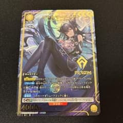 ユニオンアリーナ NIKKE リトルマーメイド PcSR パラレル 3枚 ユニオンアリーナ NIKKE リトルマーメイド PcSR ☆ パラレル - メルカリ