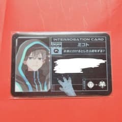 ミルグラム　在監証明カード　ミコト 009 年間会員特典 ミルグラム 在監証明カード ミコト 009 年間会員特典 MILGRAM