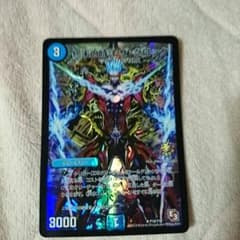 ザクロック(プロモ)のサムネイル