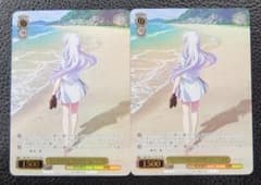 2枚セット】WS プロモ 箔押し ホロ “眩しさだけは、忘れなかった