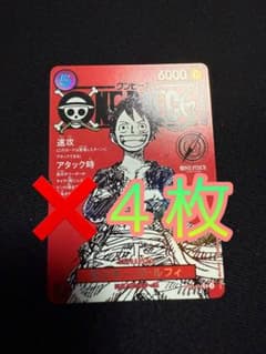 ワンピースマガジン 20号付録 モンキー・D・ルフィ - メルカリ