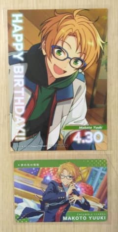 あんさんぶるスターズ あんスタ Trickster 遊木真 グッズ まとめのサムネイル