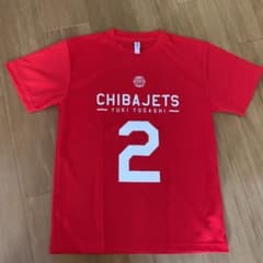 #2 冨樫勇輝　千葉ジェッツ☆Tシャツのサムネイル