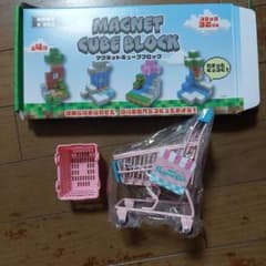 マグネットキューブブロック ミニショッピングカート セットのサムネイル