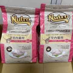 Nutro NATURAL CHOICE 室内猫用 アダルト チキン 2kgのサムネイル